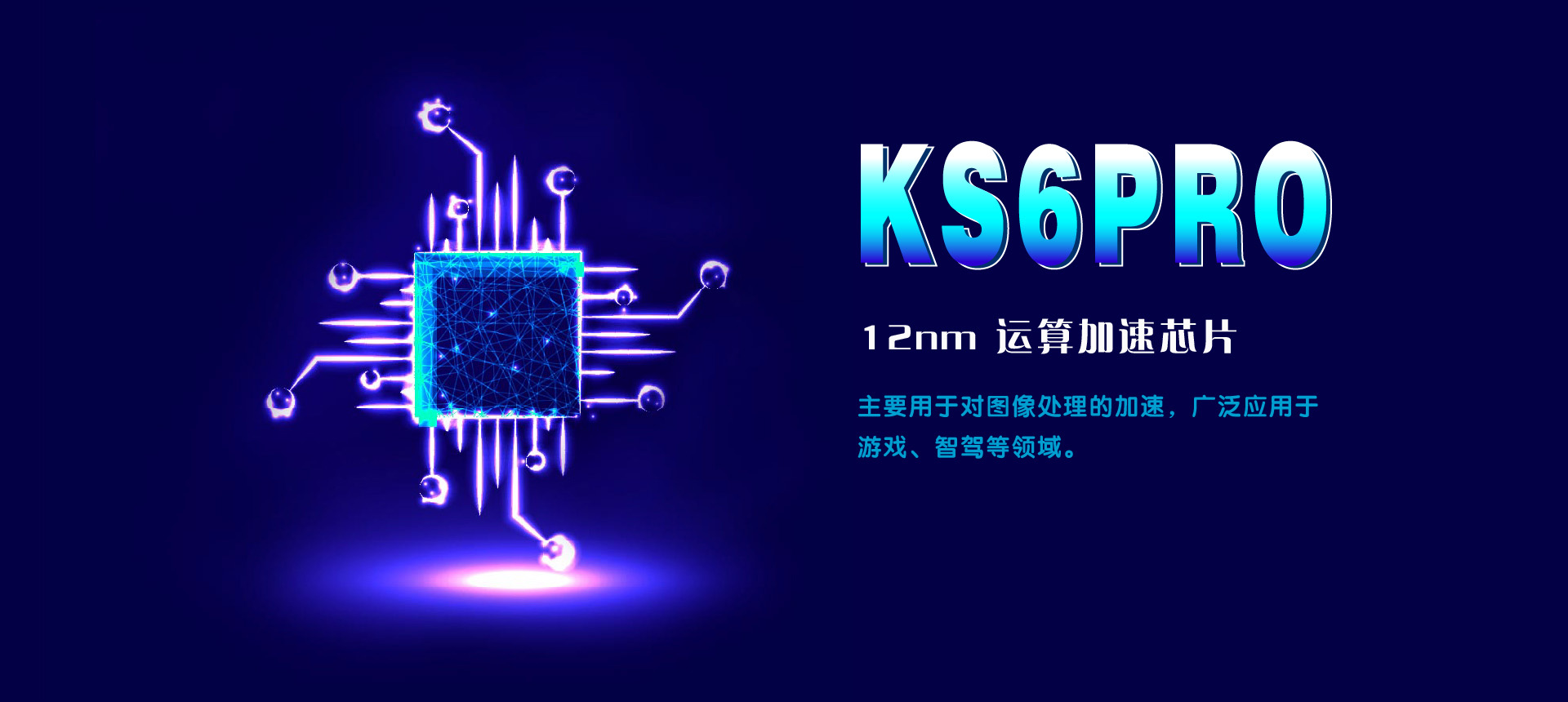 KS6PRO