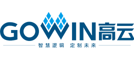 GOWIN 高云