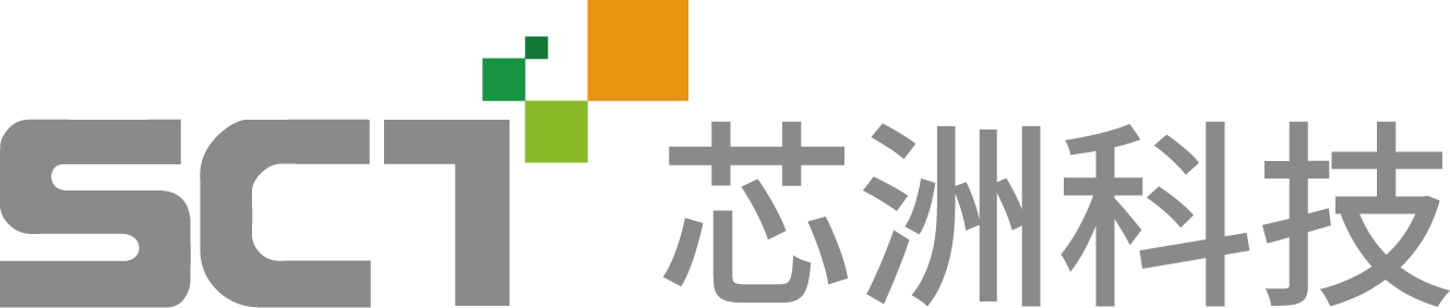 芯洲 SCT