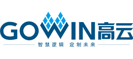 GOWIN 高云